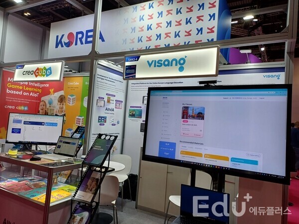 BETT 2025