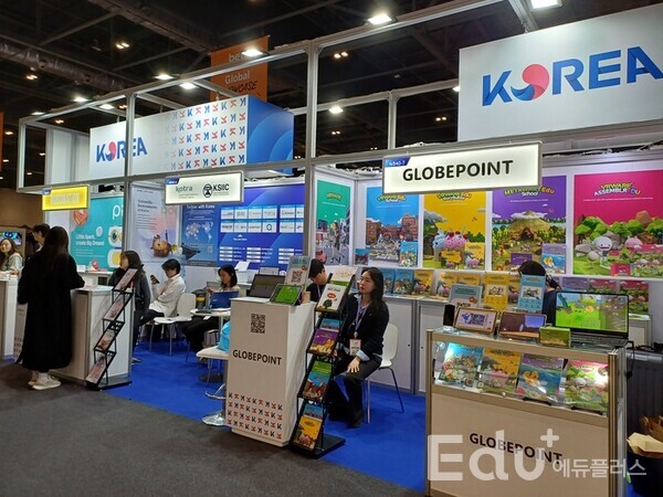 BETT 2025