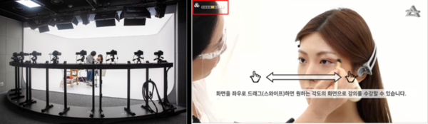 서울사이버대 아트테크스튜디오. (사진=한국원격대학협의회)