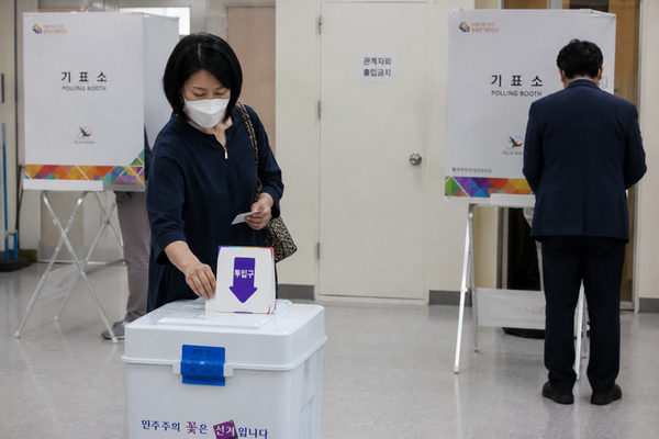 서울교육감 선거